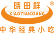9001cc金沙以诚为本(中国)有限公司官网