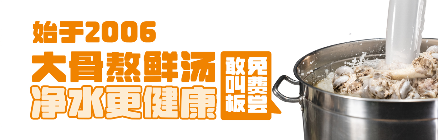 小吃加盟|9001cc金沙以诚为本餐饮|麻 辣 诱 惑|寻找美食_9001cc金沙以诚为本【官方网站】