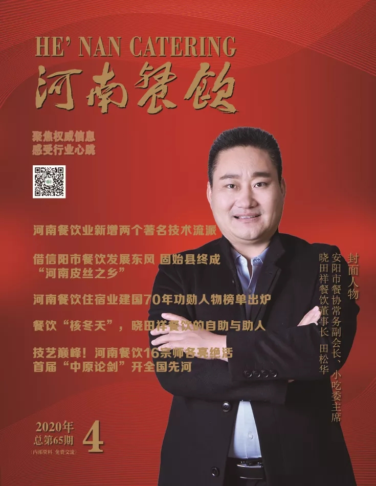 这家拥有400多个店面的连锁快餐是怎样对抗疫情的？？？？？