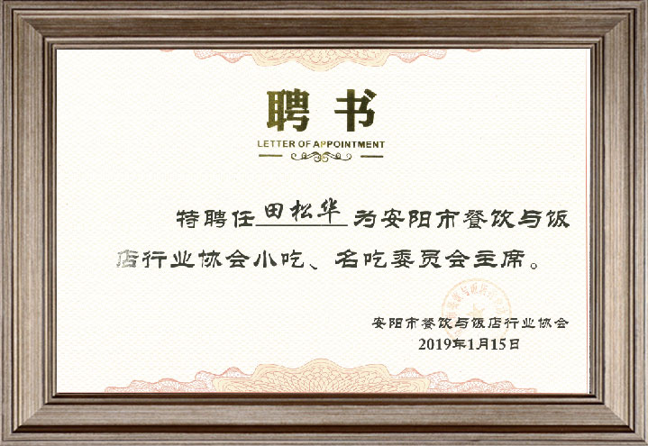 小吃加盟|9001cc金沙以诚为本餐饮|麻 辣 诱 惑|关于9001cc金沙以诚为本_9001cc金沙以诚为本【官方网站】