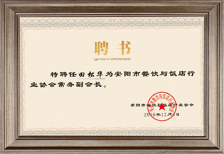 小吃加盟|9001cc金沙以诚为本餐饮|麻 辣 诱 惑|关于9001cc金沙以诚为本_9001cc金沙以诚为本【官方网站】