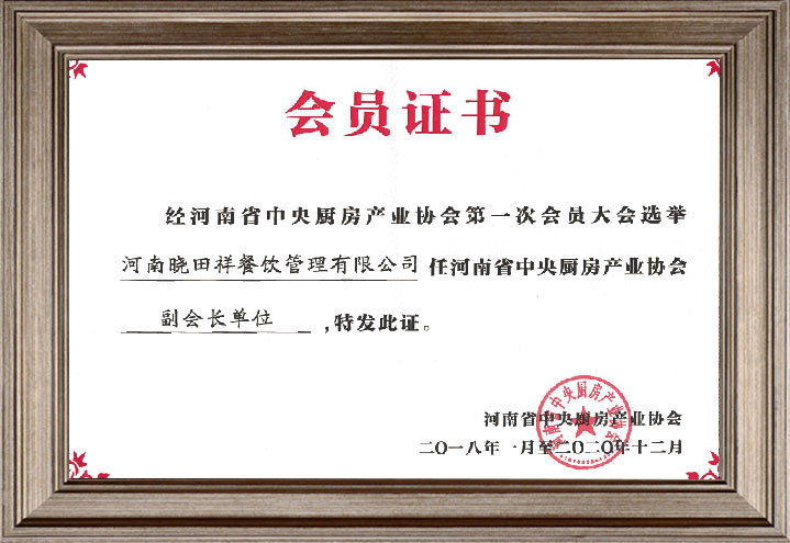 小吃加盟|9001cc金沙以诚为本餐饮|麻 辣 诱 惑|关于9001cc金沙以诚为本_9001cc金沙以诚为本【官方网站】
