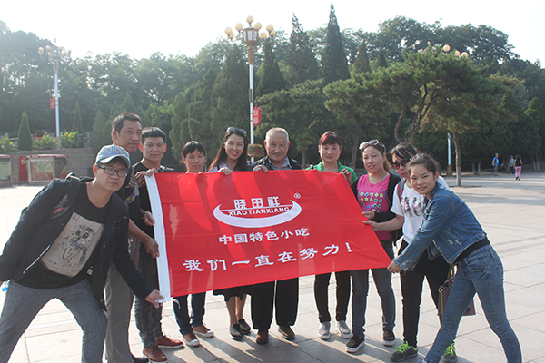 小吃加盟|9001cc金沙以诚为本餐饮|麻 辣 诱 惑|企业家园_9001cc金沙以诚为本【官方网站】