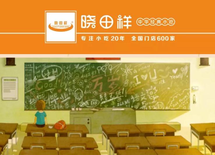 心所致 梦必达——9001cc金沙以诚为本助 考记