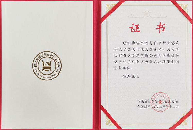 小吃加盟|9001cc金沙以诚为本餐饮|麻 辣 诱 惑|关于9001cc金沙以诚为本_9001cc金沙以诚为本【官方网站】