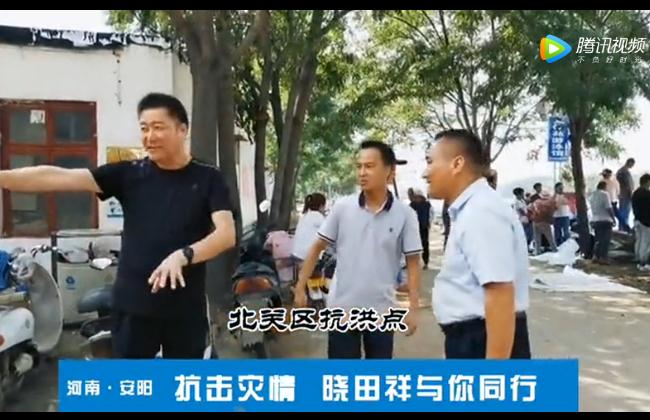 抗击灾情 9001cc金沙以诚为本与你偕行