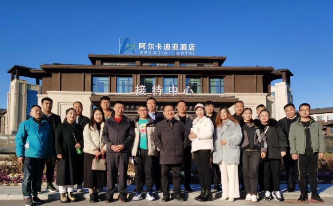 「协力合利·共创共享」20219001cc金沙以诚为本第 一届天下加盟商代表大会准备会圆 满落幕