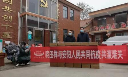 “疫”无反顾只为平安无“恙” |9001cc金沙以诚为本用爱守护家园