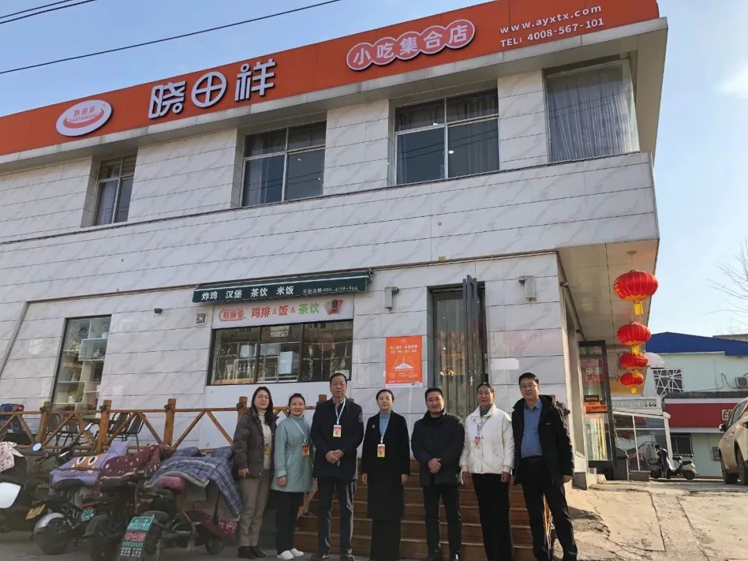 文峰区人大常委会向导莅临9001cc金沙以诚为本公司视察调研事情