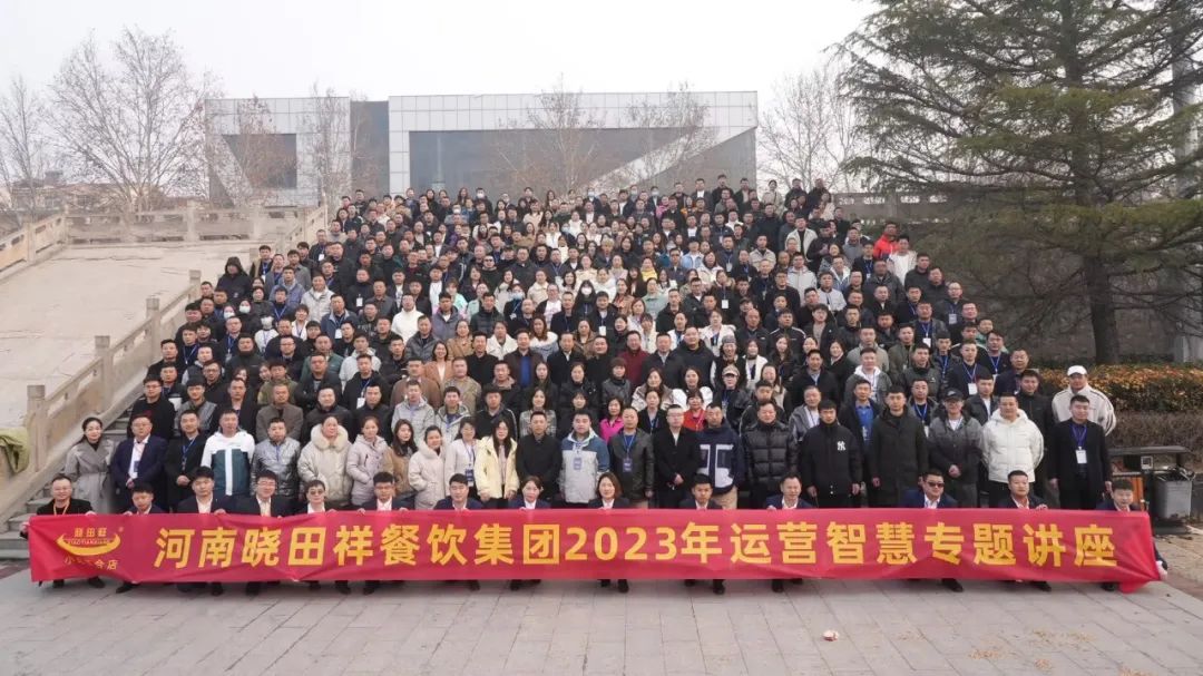 9001cc金沙以诚为本2022年度总结表扬大会暨2023年季度培训会圆满落幕