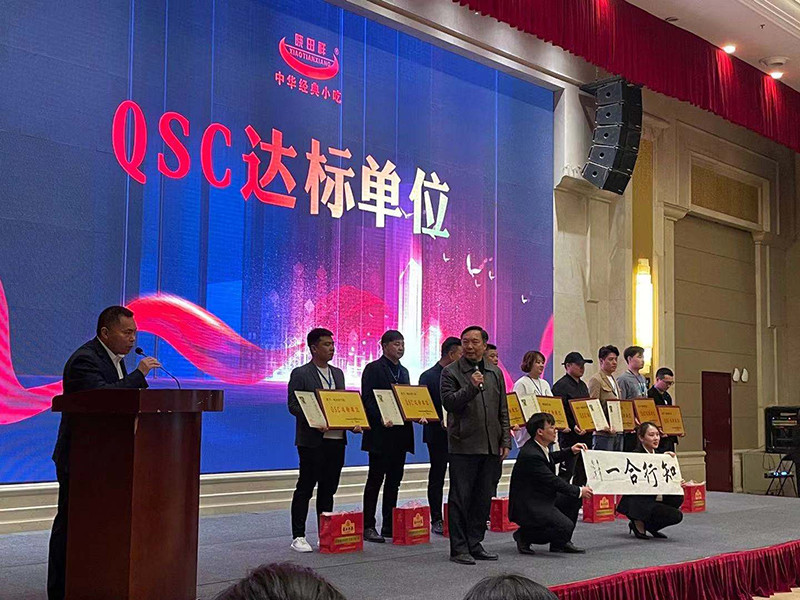 小吃加盟|9001cc金沙以诚为本餐饮|麻 辣 诱 惑|企业家园_9001cc金沙以诚为本【官方网站】