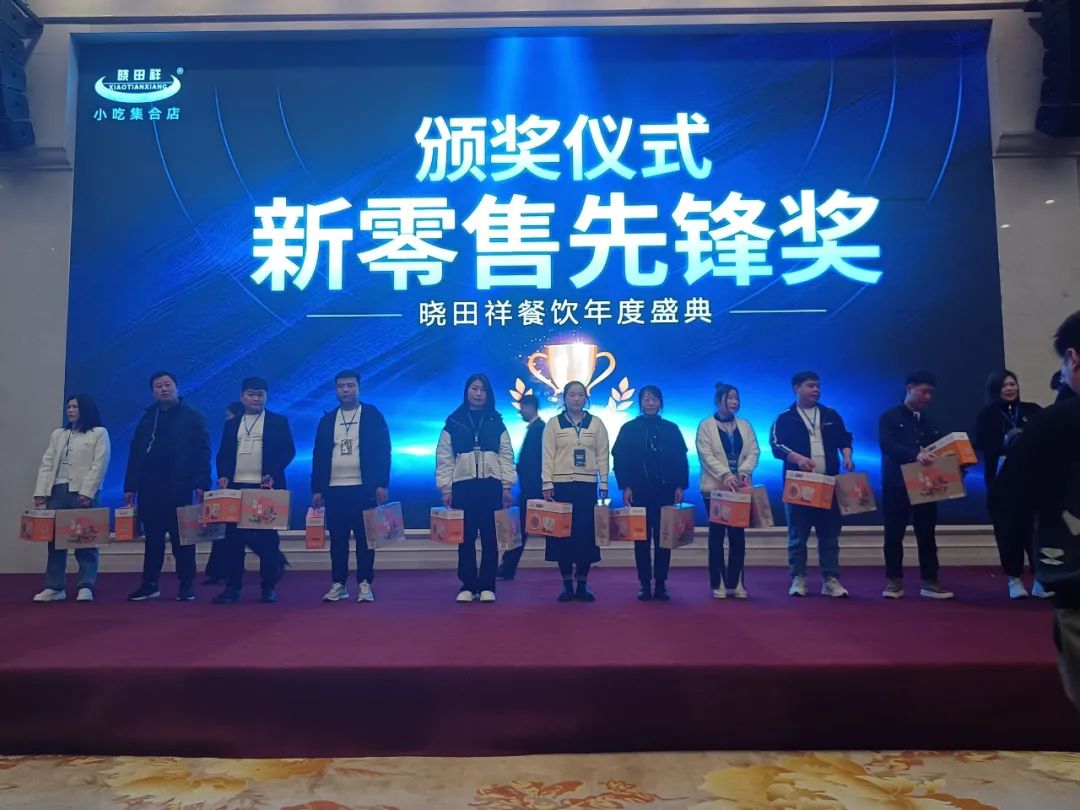 小吃加盟|9001cc金沙以诚为本餐饮|麻 辣 诱 惑|企业动态_9001cc金沙以诚为本【官方网站】